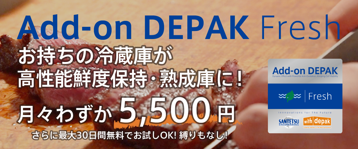 Add-on DEPAK Fresh