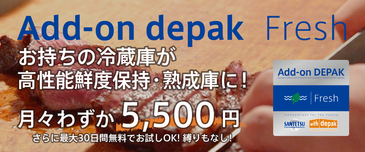 Add-on DEPAK Fresh