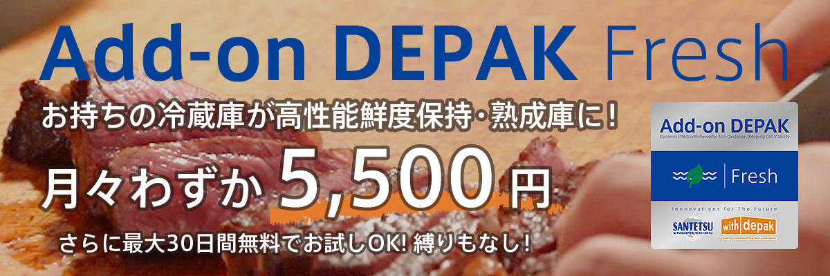 Add-on DEPAK Fresh